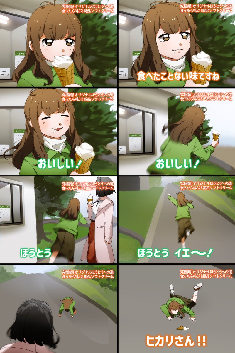 ぴぃぴぃ (@92smfuRmh3o8i36) / Posts / X