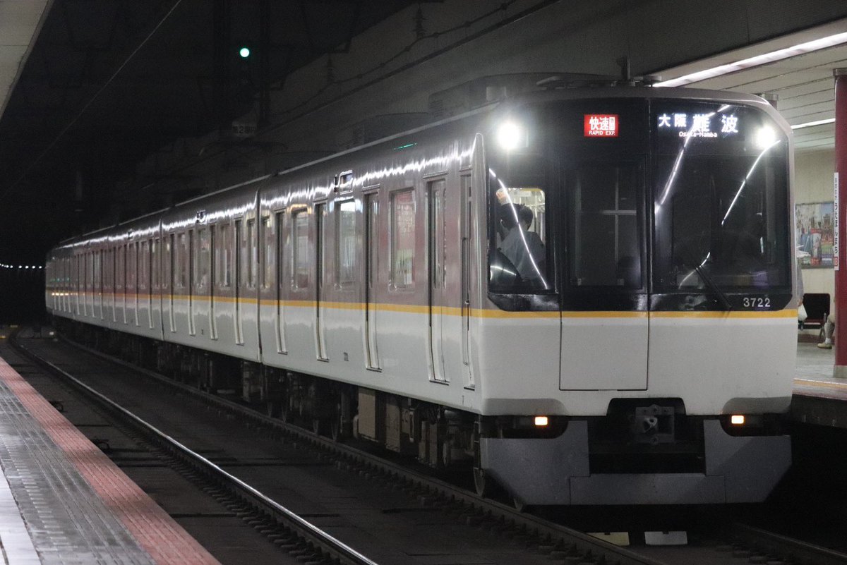10/7 5034レ 近鉄3220系 KL22 京都市交出禁号の快急運用を撮影