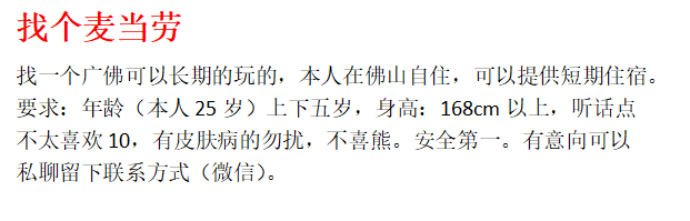 kkxnng189633's tweet photo. https://t.co/2xrhpOAw8s