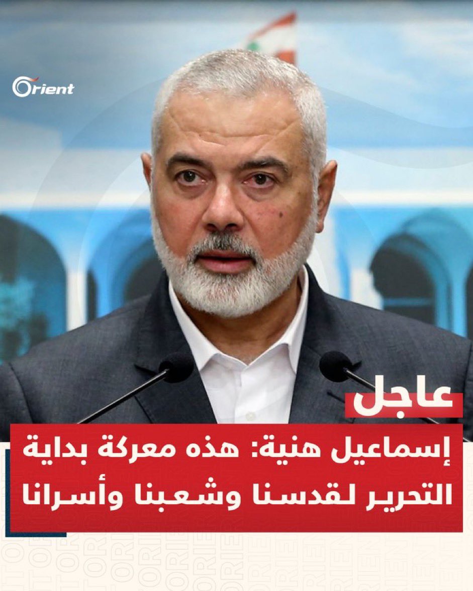 krim237's tweet photo. مسيلمة الكذاب بعد حسن نصر الش...يطان هرب مع أبنائه الي فنادق الخمسة نجوم في قطر واهل غزة المغلوب على امره يعاني الامرين من ضيم الاحتلال وجرذان المقاولة واليوم يخرج علينا من جحره يريد تحرير فلسطين هزلت
#طوفان_القدس https://t.co/jBgoM8hIWm