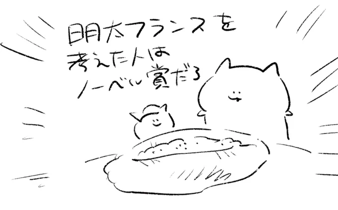 ロケンロー(おはよう) 