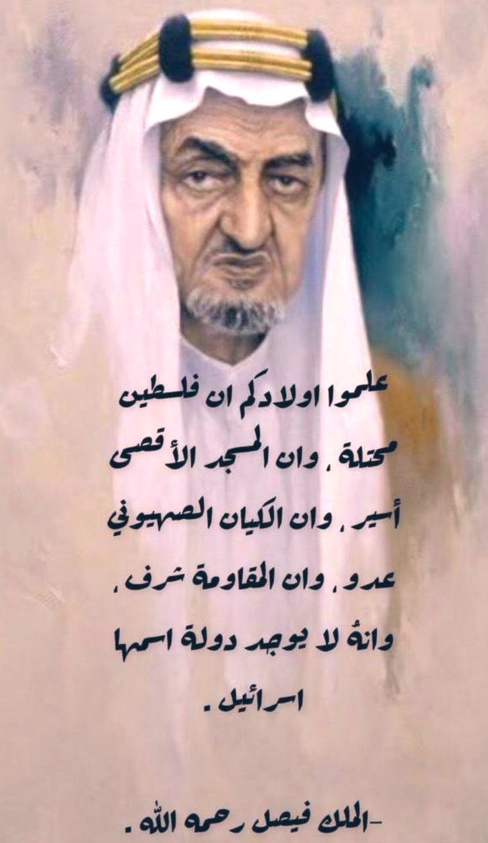 #Gaza #Hamas #Israel #Palestine #طوفان_الأقصى #طوفان_القدس