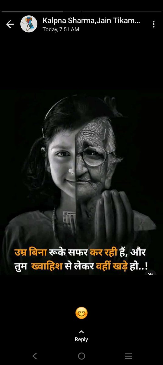 Megha Daharwal tweet media