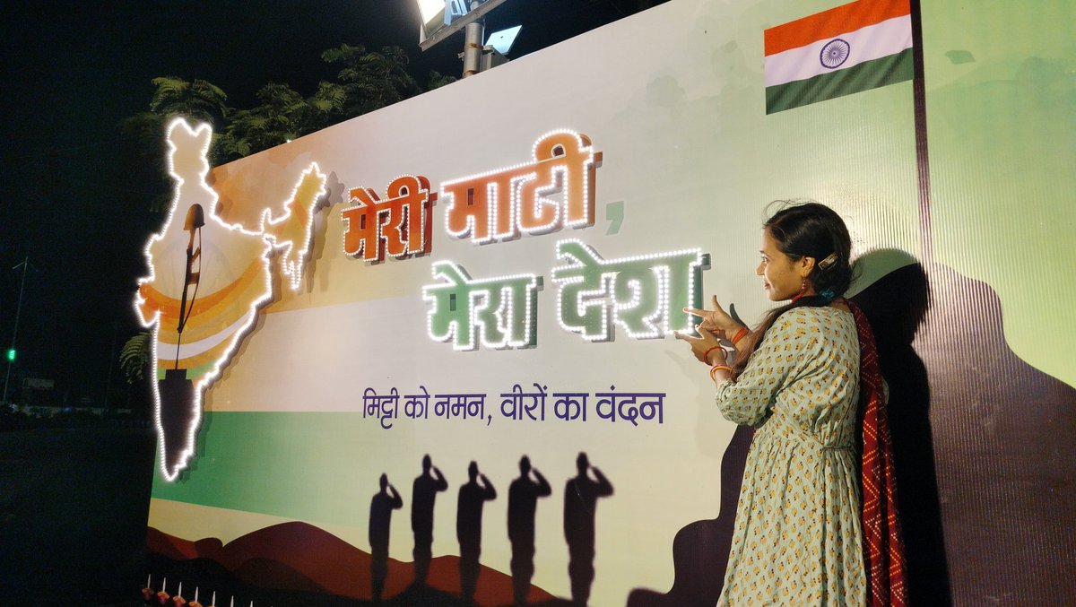 Megha Daharwal tweet media