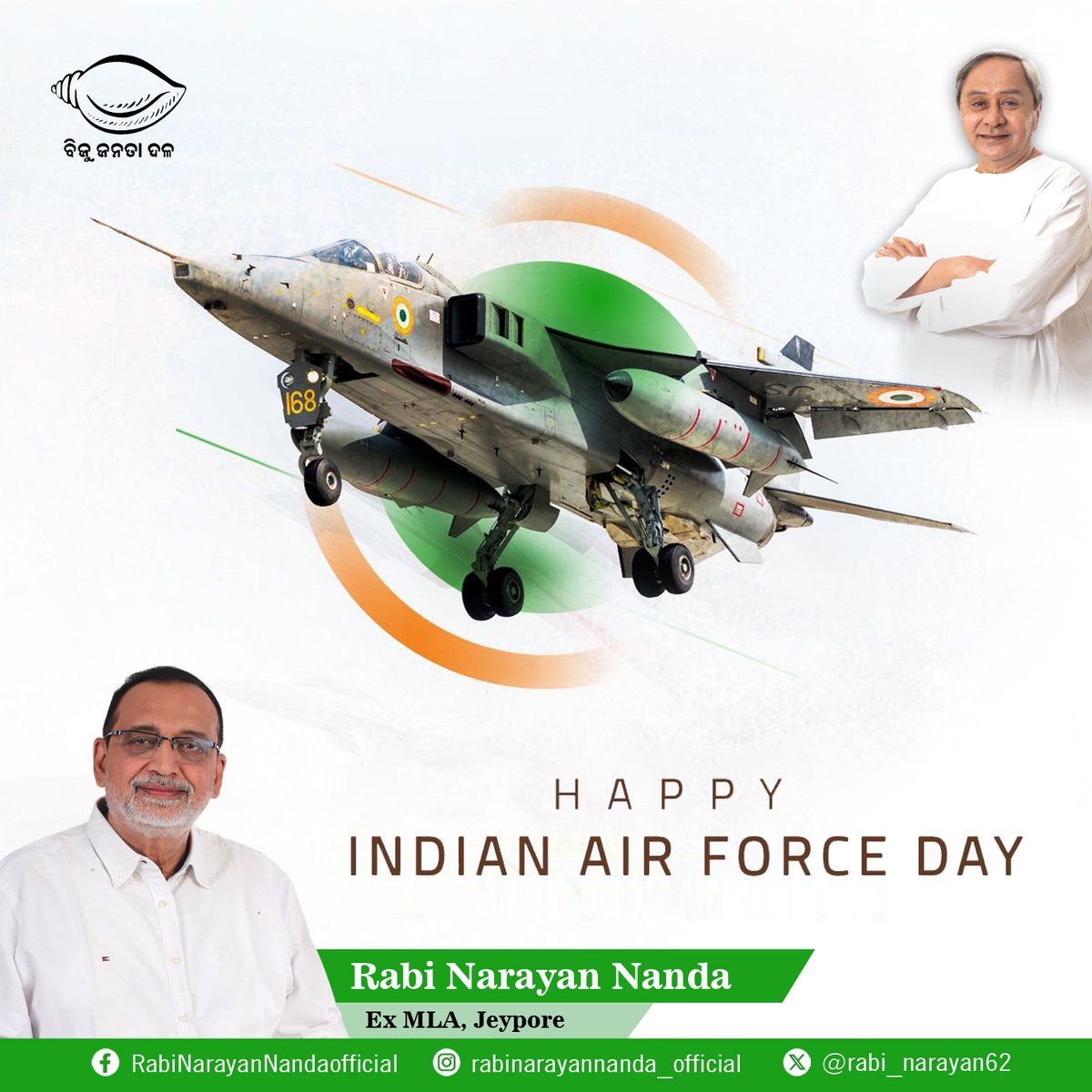 rabi_narayan62's tweet photo. Air Force Day is a moment to remember the countless sacrifices made by our air warriors. Their dedication and valor are the bedrock of our nation's security, and we are proud of their unwavering commitment. #ProudToBeIndian #IndianAirForceDay #airforce #rabinarayannanda https://t.co/3JG2s3EhfK