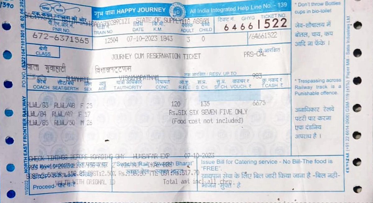 evilzone562's tweet image. Hello @IRCTCofficial, @RailMinIndia train no: 12504 is running 13 hours late, and our PNR no: 67263715165. We've been trying to file a TDR for our counter ticket, but we're unable to do so. Can you please assist us in requesting a refund for the same? 🚆#TrainDelay #RefundRequest