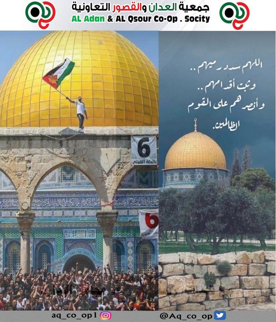 #طوفان_القدس