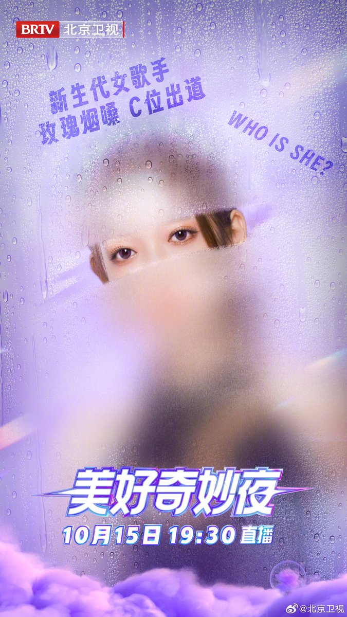 08 Oct 2023 | 💙👑

⁺◟✿ 《Weibo Update》 ซีหลินจะเข้าร่วมงานDouyin wonderful night ˚ ༘♡ 

📅 15/10/2023

🕓19.30เป็นต้นไป

🖇weibo.com/1779837945/495…

#ซีหลินน่าอีเกา #Curleygao 
#Xilinnayigao #希林娜依高