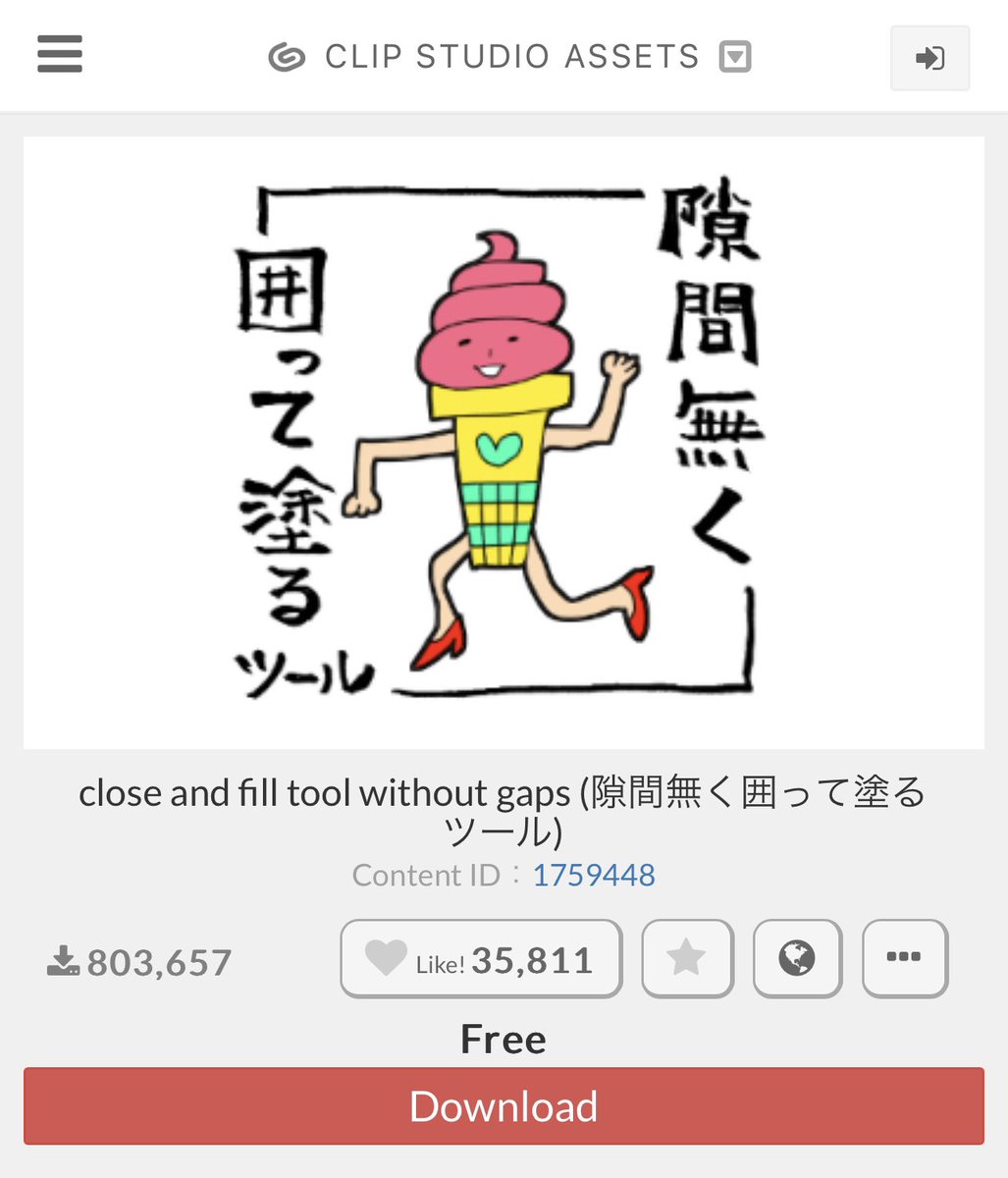 miss_misery8's tweet photo. Ice cream guy, always and forever 😭🙏 https://t.co/v53LwXhp5z
