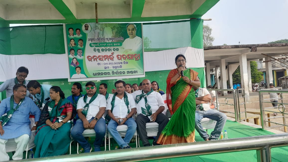 VPresidentZPBdk's tweet photo. ଆଜି ଧାମନଗର ନିର୍ବାଚନ ମଣ୍ଡଳୀ ଅସୁରାଳି ଠାରେ ବିଜୁ ଜନତା ଦଳର ଜନ ସମ୍ପର୍କ ପଦ ଯାତ୍ରାରେ ଯୋଗ ଦେବା ଅବସରରେ ।।। https://t.co/9sP274AyJH