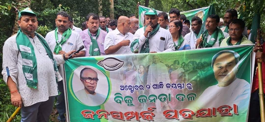VPresidentZPBdk's tweet photo. ଆଜି ଧାମନଗର ନିର୍ବାଚନ ମଣ୍ଡଳୀ ଅସୁରାଳି ଠାରେ ବିଜୁ ଜନତା ଦଳର ଜନ ସମ୍ପର୍କ ପଦ ଯାତ୍ରାରେ ଯୋଗ ଦେବା ଅବସରରେ ।।। https://t.co/9sP274AyJH