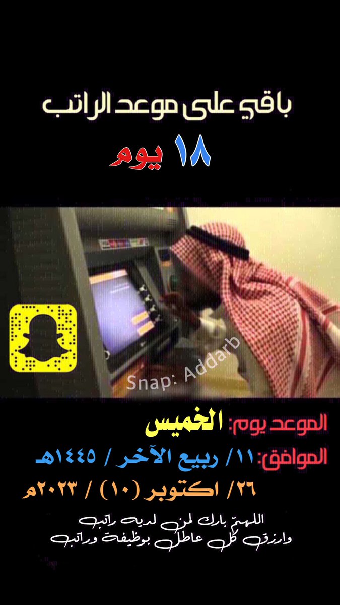 addarb's tweet photo. https://t.co/zneWgKM5Jx