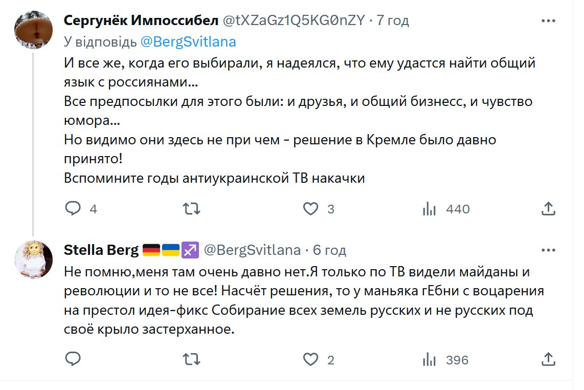 порохоботи - русня, а виборці зеленського патріоти і русофоби. я навіть докази маю