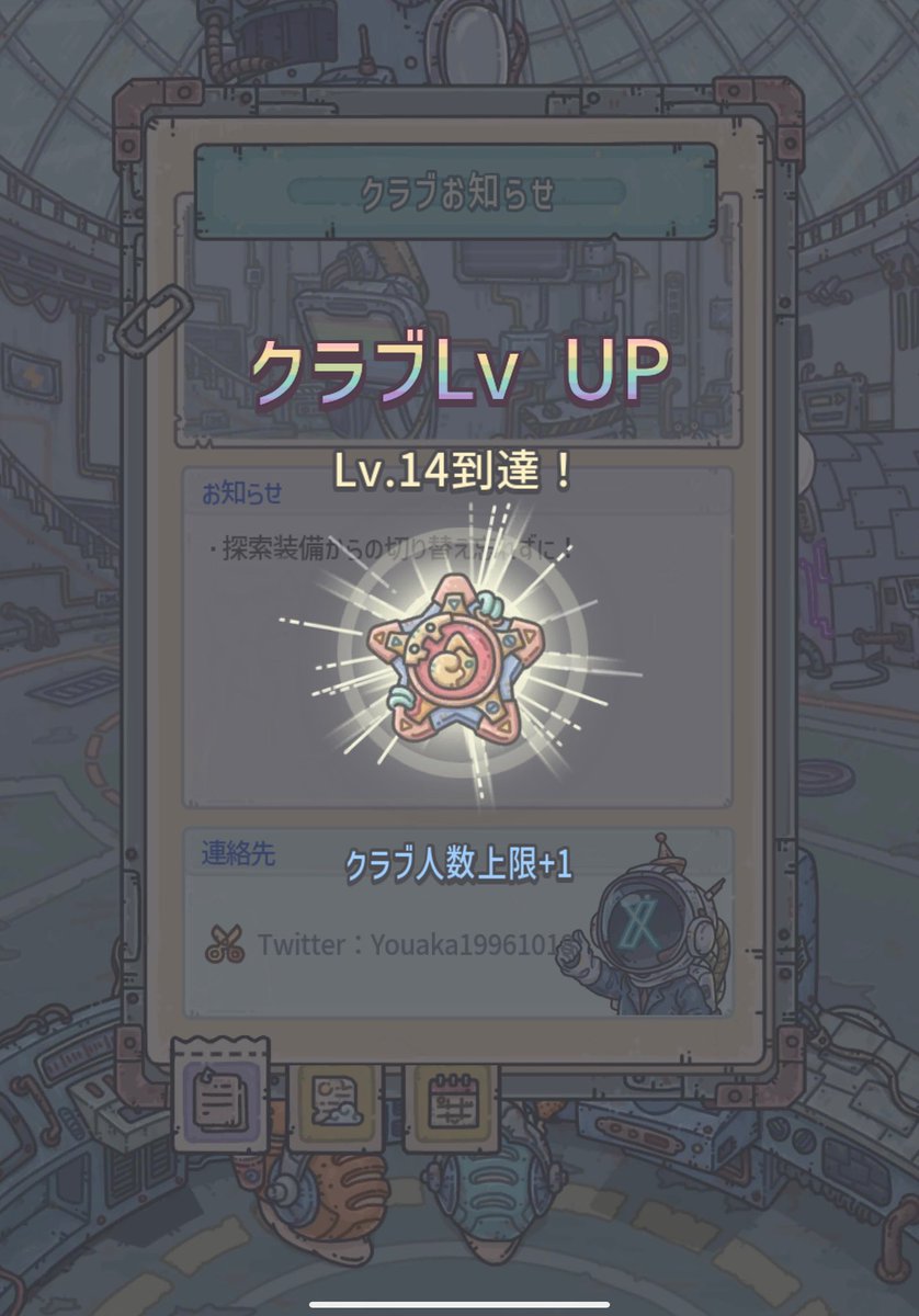dendenlatte's tweet photo. わーいわーい⸜(* ॑꒳ ॑* )⸝ https://t.co/jkXXrMBy8y