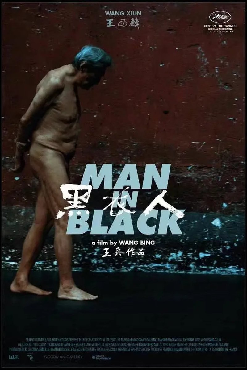 Ganadores #blackcanvasfcc2023
Competencia MÁS ALLÁ DEL CANVAS
Mejor Película: Man in Black de Wang Bing
Mejor Dirección: Deborah Stratman por Last Things
Mención Especial: La Próxima te Acompaño de Camila Dron