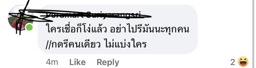 LODE1994_'s tweet photo. กูอ่านตอนตีสามแล้วก็ขำอยู่คนเดียว 555555555555555555555 https://t.co/t6S7LBoraw