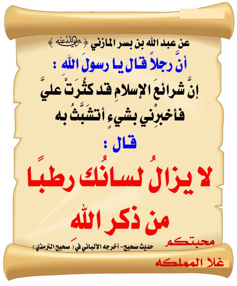 غلا المملكه، 🇸🇦معبره🇸🇦 tweet media