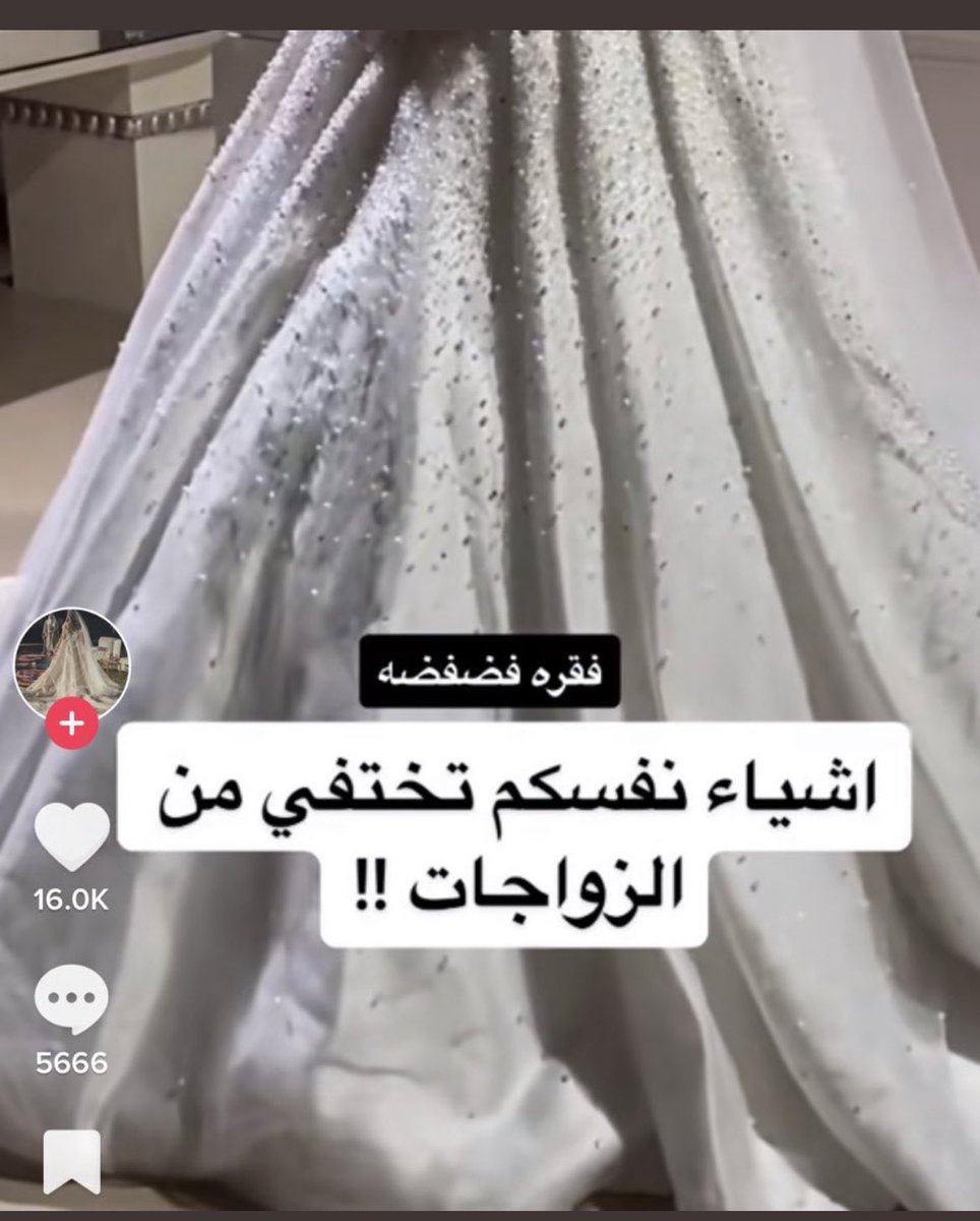 غيـم | نايس ون KH28 tweet media