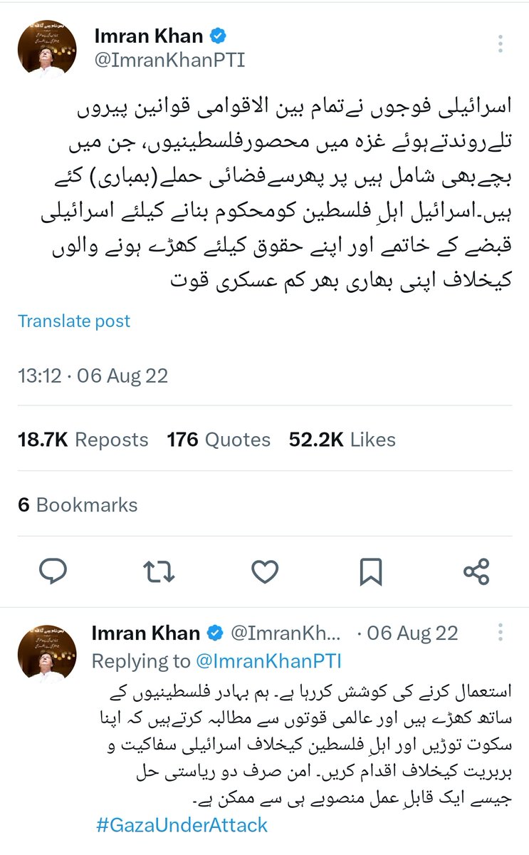 FaisalJavedKhan's tweet photo. پاکستان فلسطین کے ساتھ ہے ! بانی پاکستان قائداعظم محمد علی جناح نے کہا تھا کہ فلسطین کے ساتھ جو خیانت کی جا رہی ہے برصغیر کے مسلمان اس پر خاموش نہیں بیٹھیں گے- ہم اہلِ فلسطین کی حمایت کا اعادہ کرتے ہیں۔ عالمی برادری فلسطینی عوام اور انکے حقوق کے تحفظ کیلئے فوری تدبیر کرے۔  وزیراعظم عمران خان کی واضح پالیسی- مظلوم فلسطینیوں سے ان کے جینے کا حق چھینا جا رہا ہے- 
#Palestine
