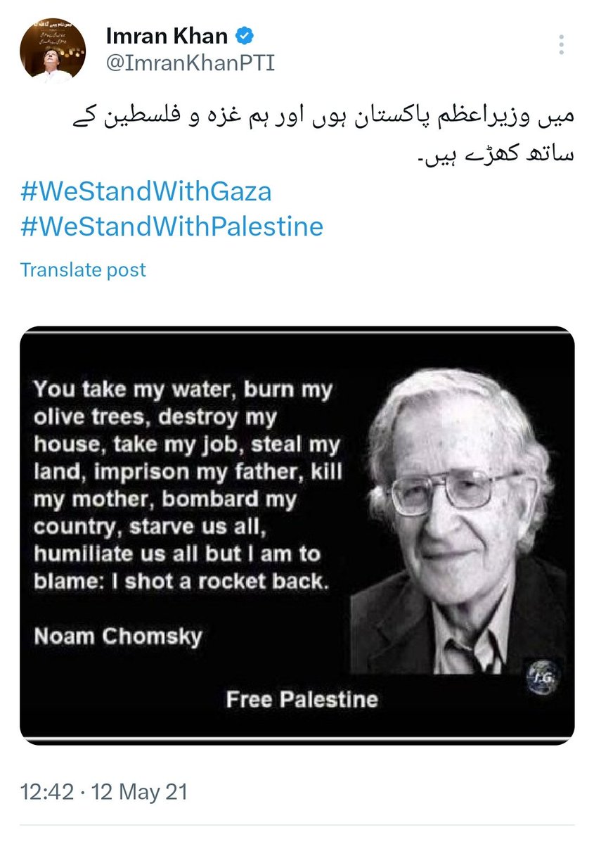 FaisalJavedKhan's tweet photo. پاکستان فلسطین کے ساتھ ہے ! بانی پاکستان قائداعظم محمد علی جناح نے کہا تھا کہ فلسطین کے ساتھ جو خیانت کی جا رہی ہے برصغیر کے مسلمان اس پر خاموش نہیں بیٹھیں گے- ہم اہلِ فلسطین کی حمایت کا اعادہ کرتے ہیں۔ عالمی برادری فلسطینی عوام اور انکے حقوق کے تحفظ کیلئے فوری تدبیر کرے۔  وزیراعظم عمران خان کی واضح پالیسی- مظلوم فلسطینیوں سے ان کے جینے کا حق چھینا جا رہا ہے- 
#Palestine