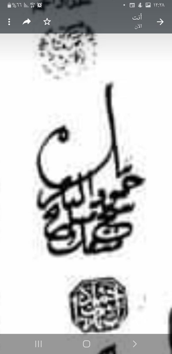 kalsadun's tweet photo. بيتين للشيخ  محمد ابن سمير(حريب الدول
ياشلاش مانعطيك حمر الطرابيش
لو جمعوا كل العساكر علينا
دونك نسوق المال والخيل والجيش
وإن لزموا ياشلاش نرهن حدينا.
وهي شبية بماقام به المنتفق ايام حمود الثامر عندما اجاروا سعيد بك بن سليمان باشا. سنه ١٨١٣ والتي حدثت بسب اجارته معركة غليوين. https://t.co/j1kLwk3KCk