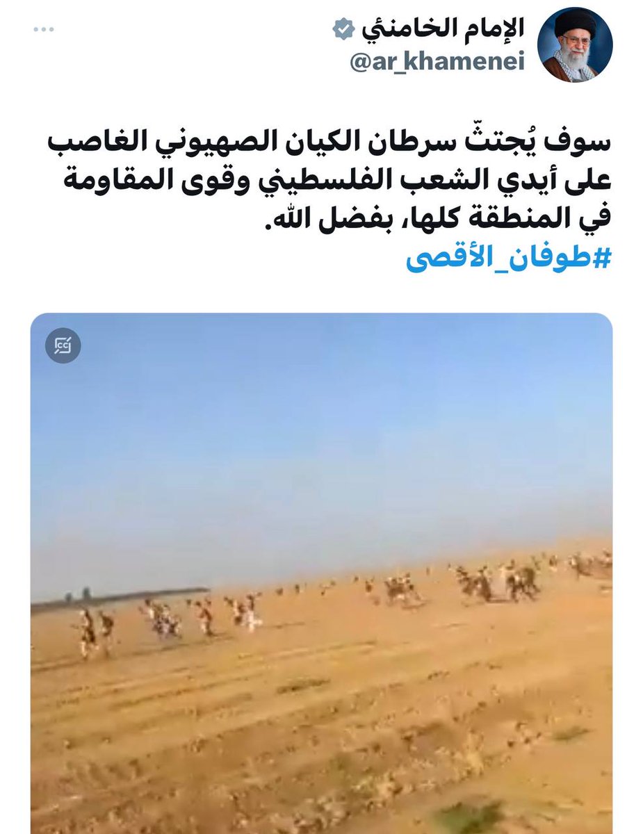 سوف يُجتثٓ سرطان الكيان الصهيوني الغاصب
على أيدي الشعب الفلسطيني وقوى المقاومة
في المنطقة كلها ـ بفضل الله .