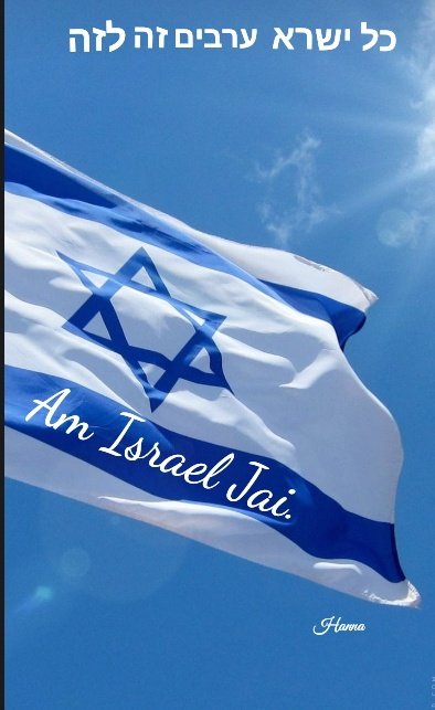 Hanna 🇮🇱 🇦🇷 tweet media
