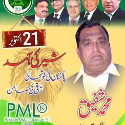 Shafiq_7860's tweet photo. #NewProfilePic https://t.co/KVYzgAK4zC