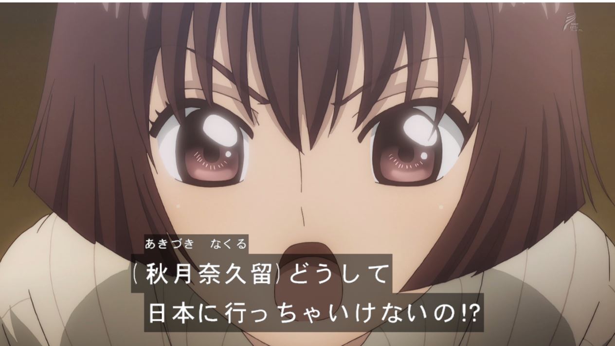 奈久留　 秋月奈久留 - البحث / X