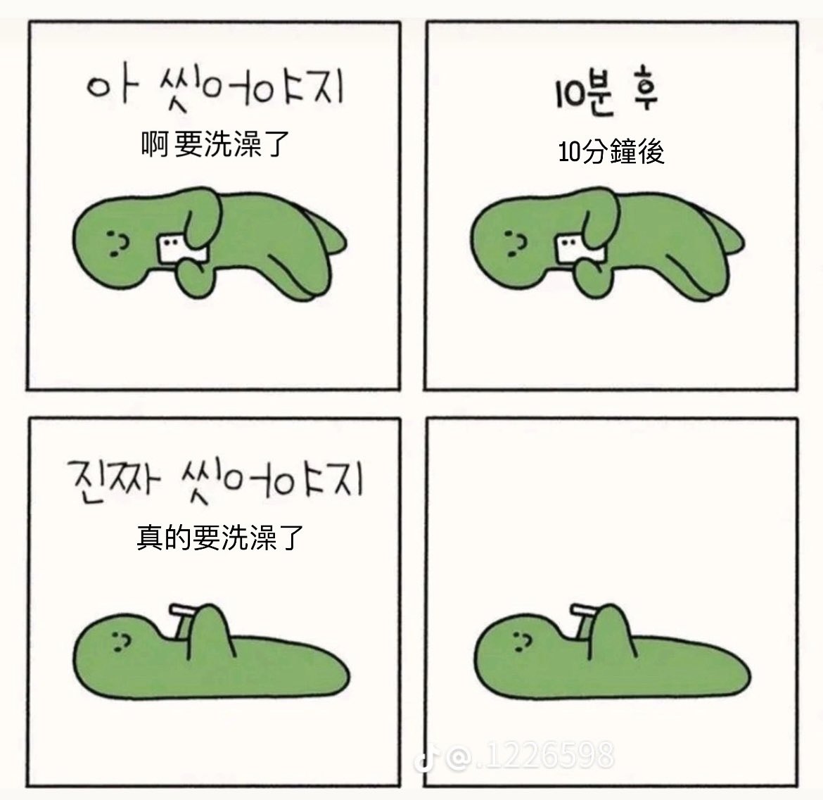 kookoonni's tweet photo. 凌晨滑TikTok的田柾國：
超級ISFP笑死 https://t.co/9Ql4bQXGQz
