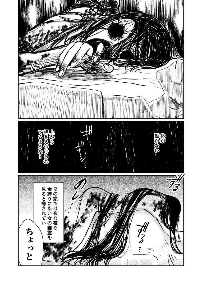 2/3