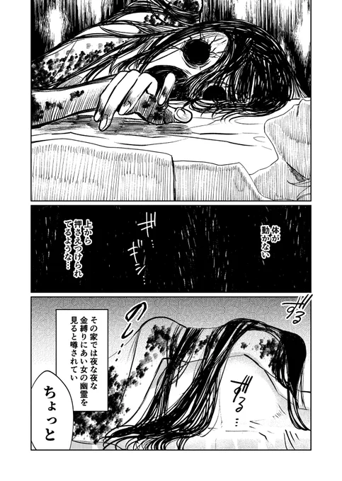 2/3