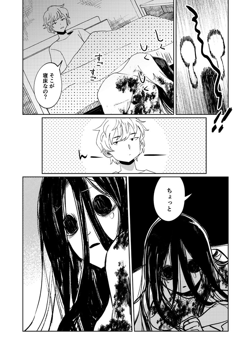2/3