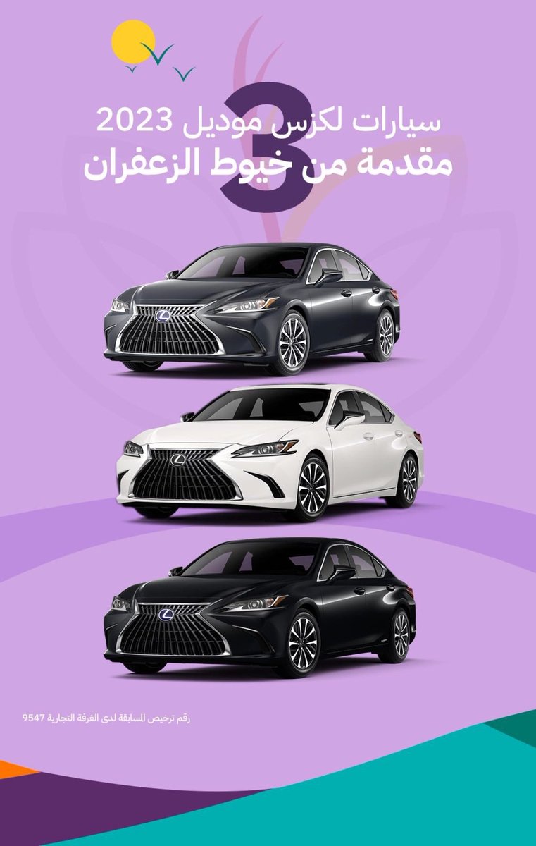 مسابقات غازي الذيابي (@ghazia121) on Twitter photo عاجل عاجل 🤩🇸🇦💚
سحب على سيارة لكزس 🚗🚗
سحب قوي سيتم السحب الليلة 👇🏻
على 3 فائزين كل فائز يحصل على 1000 ريال
مقدمة من (#غازي_الذيابي) 🤩💰
متابعة الحساب <a href="/mw_ysshl/">موئسسه الوليد للانسانيه</a>
10رتويت واكتب تم وانتظر البشارة ♥️شاركوا وفالكم الفوز 👏🏻💰💜
#طوفان_القدس
#طوفان_الأقصى عاجل عاجل 🤩🇸🇦💚
سحب على سيارة لكزس 🚗🚗
سحب قوي سيتم السحب الليلة 👇🏻
على 3 فائزين كل فائز يحصل على 1000 ريال
مقدمة من (#غازي_الذيابي) 🤩💰
متابعة الحساب <a href="/mw_ysshl/">موئسسه الوليد للانسانيه</a>
10رتويت واكتب تم وانتظر البشارة ♥️شاركوا وفالكم الفوز 👏🏻💰💜
#طوفان_القدس
#طوفان_الأقصى