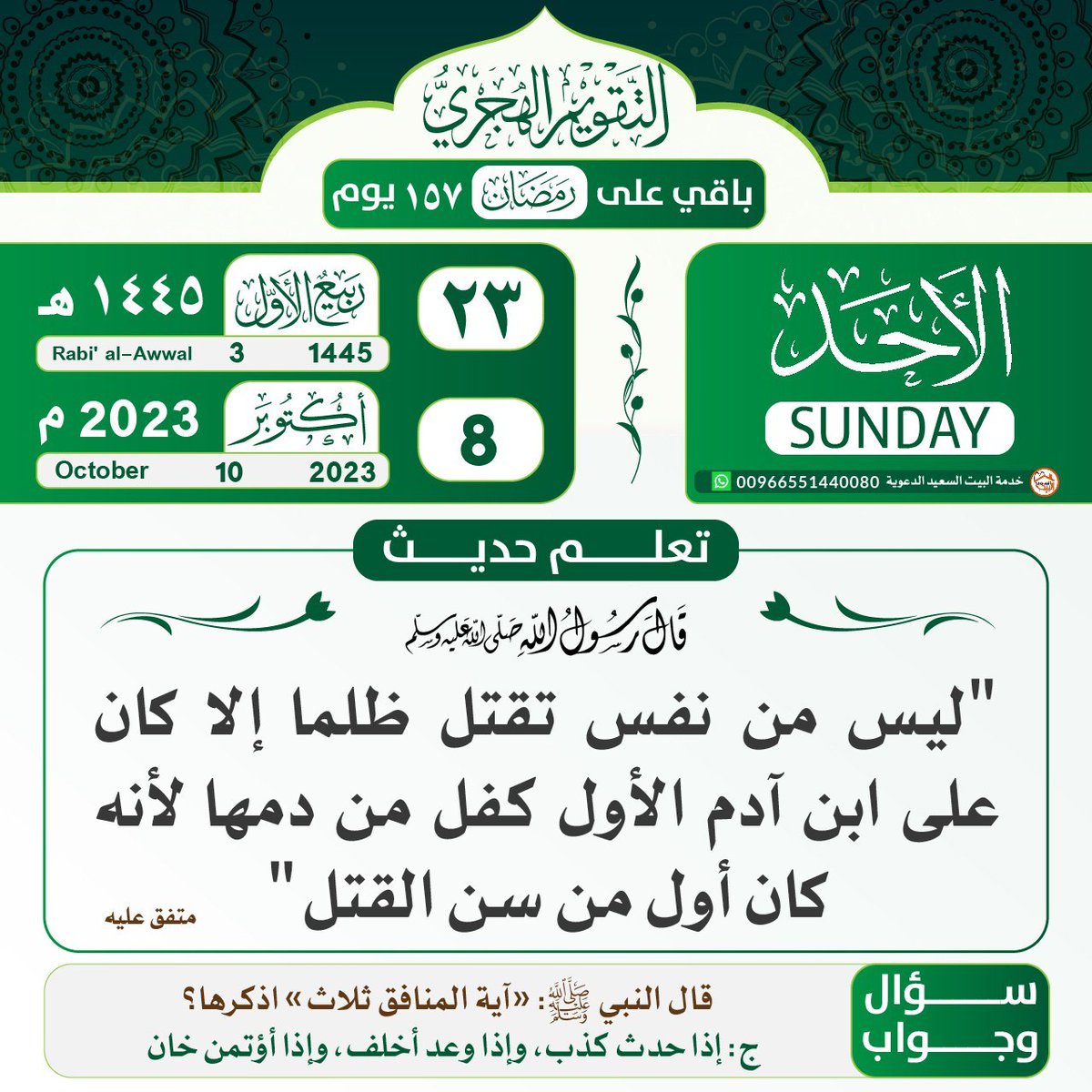 𝓢𝒰𝒜𝒜𝒟𝓜𝒜𝒦𝒦ᵢ (@ssuuaadd22) on Twitter photo 