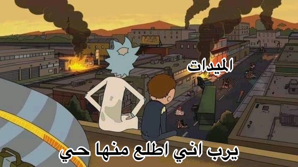 YupimSaud's tweet photo. https://t.co/pp6ygTw7oV