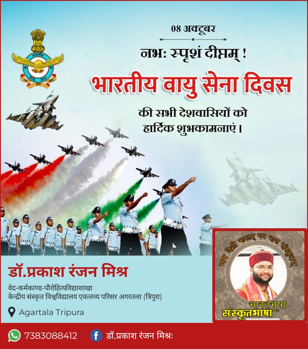 डॉ.प्रकाशरंजनमिश्र: (@prakash35330487) on Twitter photo 