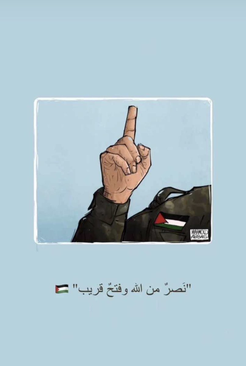 zoo7h1's tweet photo. اللهُمَّ نسألُكَ لأهل فلسطين النّصر على من عاداهم عاجلاً غير آجل يارب العالمين
🇵🇸
﴿وَيَنصُرْكُمْ عَلَيْهِمْ وَيَشْفِ صُدُورَ قَوْمٍ مُّؤْمِنِينَ﴾. 
#عملية_طوفان_الأقصي
#امسيه_العاليه
 #طوفان_الاقصي
#Palestine  
  #طوفان_القدس 
    #Israel 
 #كتائب_القسام https://t.co/kSsYIJaazV