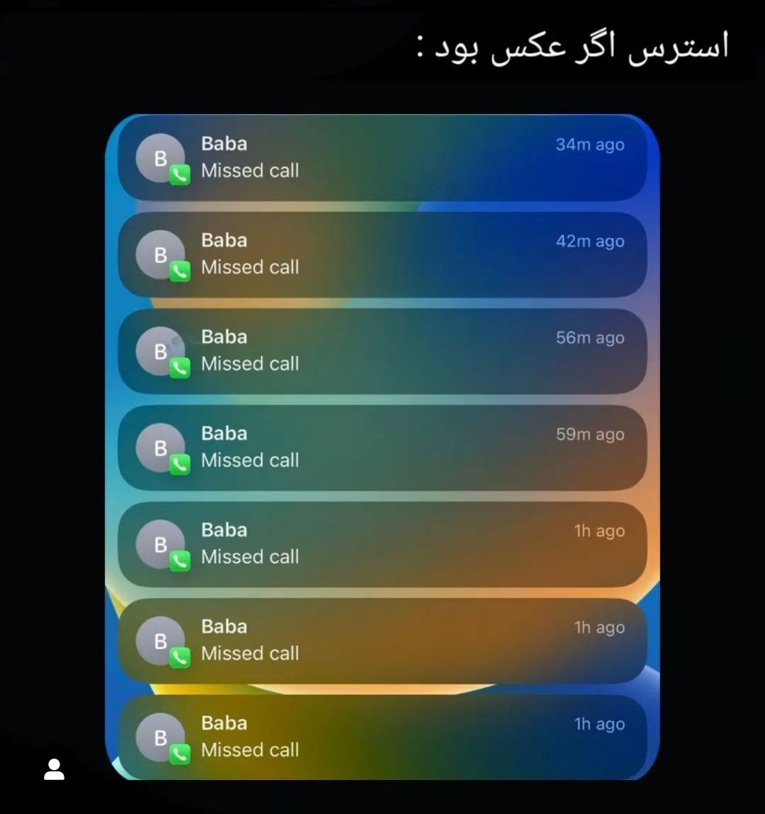 حسرت اگه عکس بود