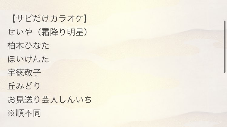 GARNET74253's tweet photo. 本当に出演されるみたいです！ https://t.co/wWgs7zUugp