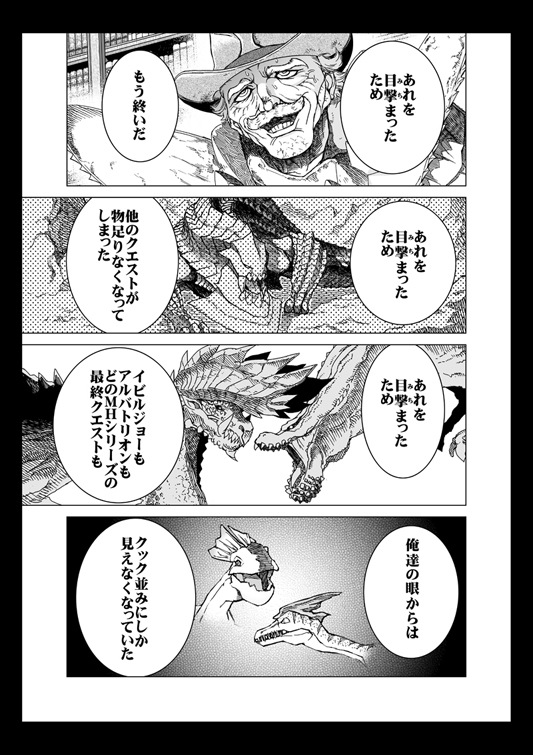 (4/4) 