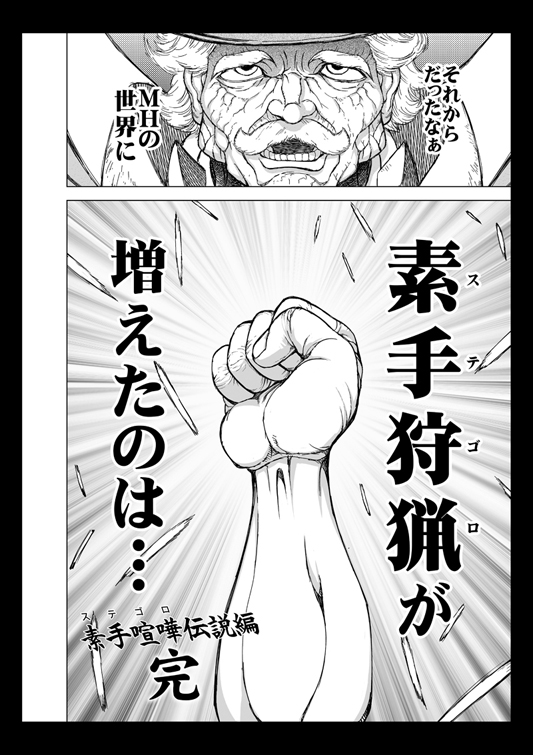 (4/4) 