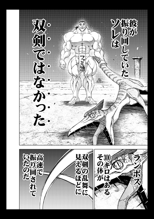 (2/4) 