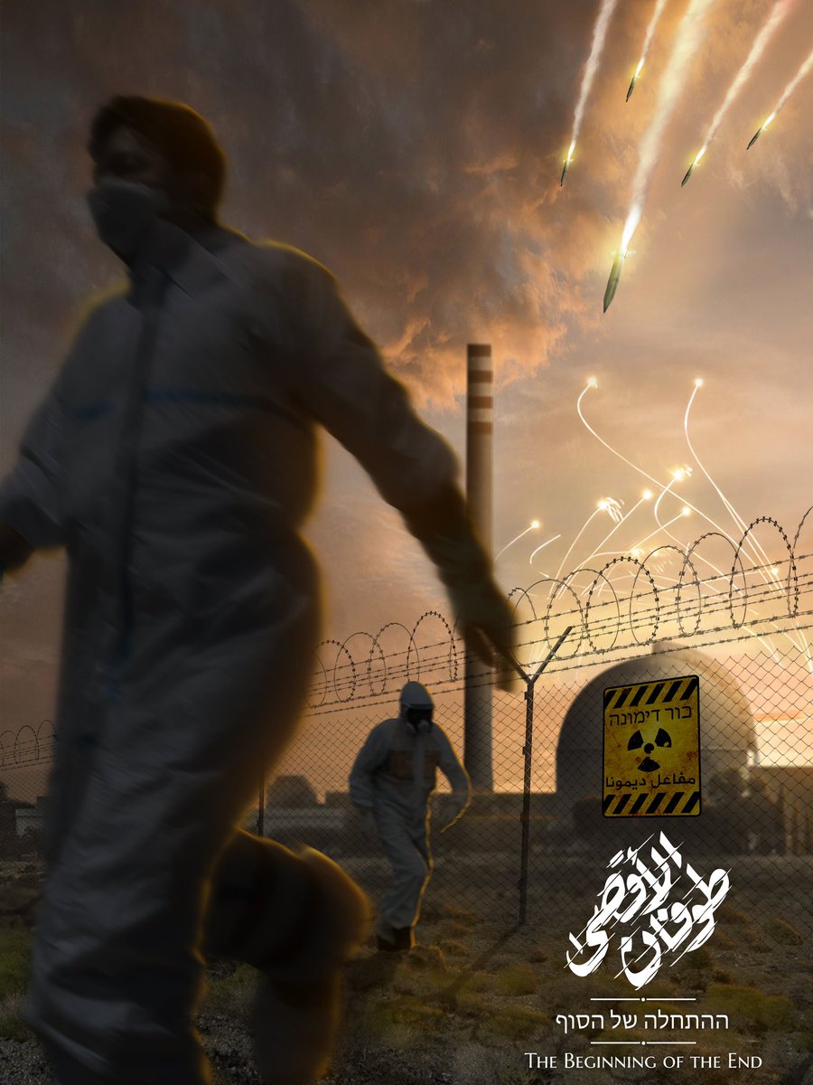daralfonoon's tweet photo. ▫️كنا في بدايتها وفي نهايتها أيضاً ب��ذن الله
🇵🇸🇮🇶
١٩٤٨ - ٢٠٢٣

#طوفان_الأقصى

دار الفنون
@daralfonoon https://t.co/EiOPaanGWh