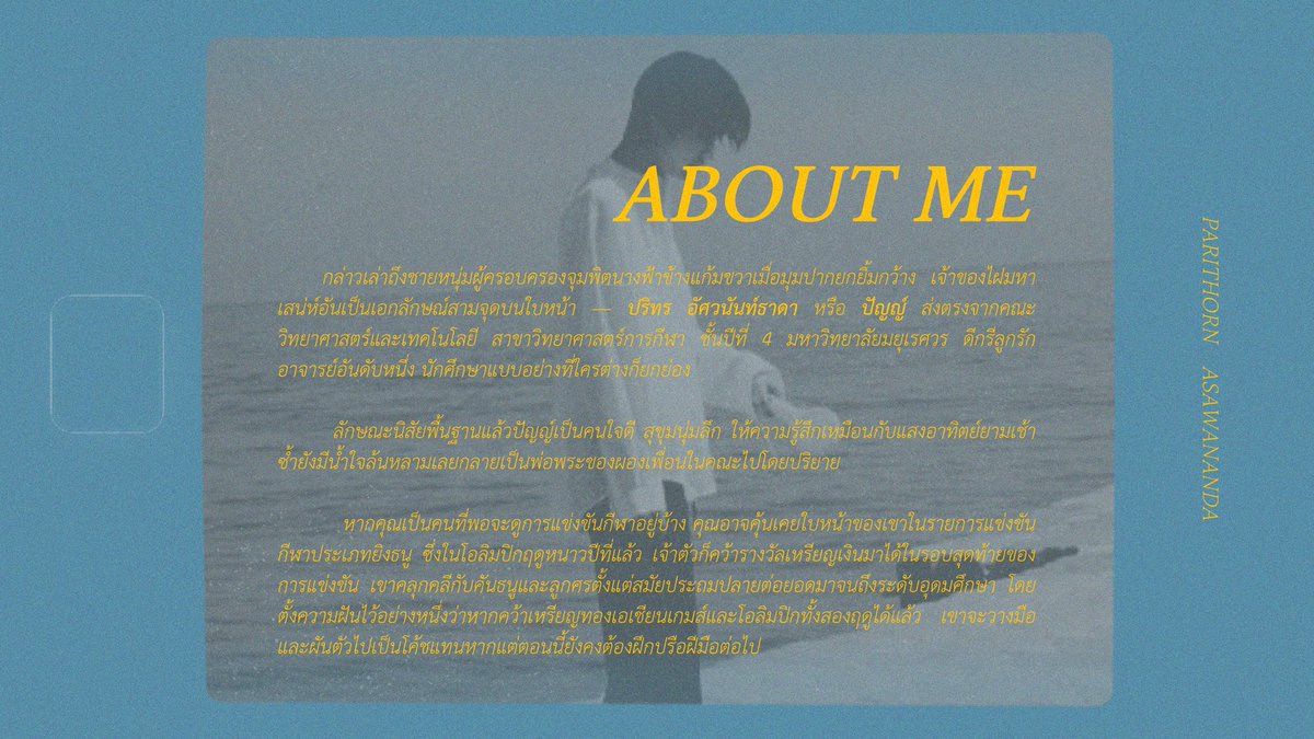 corblursadness's tweet photo. , #มยุเรศวรมั่นหมายกลายเป็นมิตร

( สวัสดียามรุ่งสางค่ะ 👋🏻 เรามาตามหาคนโคให้กับ ปัญญ์ นักกีฬๅยิvธนู ประจำคณะวิทยาศาสตร์และเทคโนโลยี ชั้นปีที่ 4 คนนี้ค่ะ — สนใจโปรดกด fav แล้วเราจะทยอยก๊อกไปหาในภายหลัง

แต่ถ้าใครไม่สะดวกคุยโคจริง ๆ rt this post เพื่อเนียนรู้จักได้เลยค่ะ 🤲🏻 ) https://t.co/cg3w8Am9DC