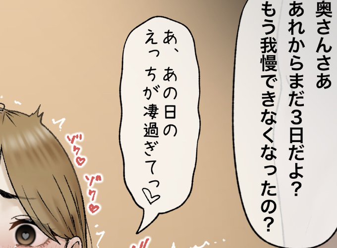 一枚追加しました🙇🏻‍♂️
一応この話のラストになります🙇🏻‍♂️
pixivFANBOXで10月の色々置き場を公開しました! https://t.co/W7XgFyFh0E 