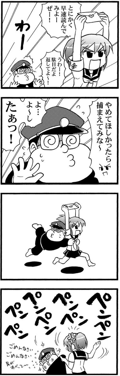 (2/3)