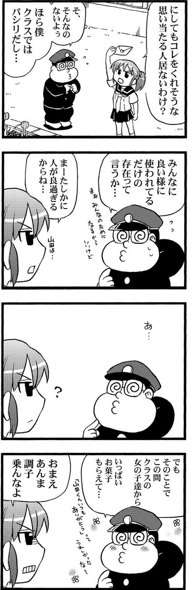 (2/3)