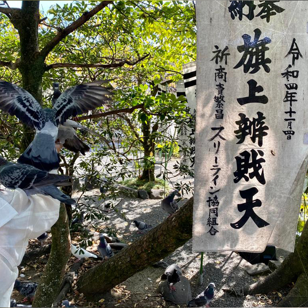 DiplomacyEdu's tweet photo. 🌟 Excitement is building as we’re warming up for #IGF2023 in enchanting Kyoto! 🇯🇵

Follow us during the next week at https://t.co/gBxgc8HKen and keep your finger on the pulse of the digital world! 🚀🌐

#IGF2023 #Kyoto #Japan #DigWatch #GIP #JustInTimeReports #DiploAI #StayInformedStayAhead 🇯🇵🌸💡