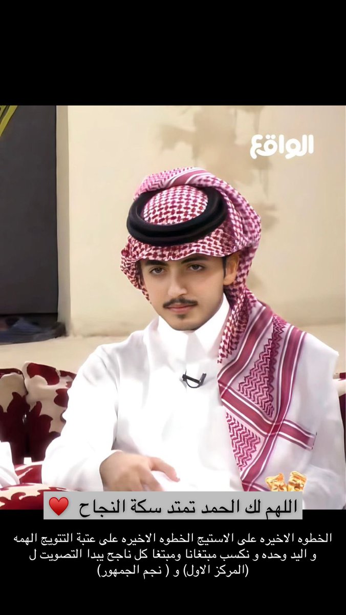 الوقفه الاخيره يا جماعه اسبوع يفصل الهمه #حاتم_الحربي #سكربت93